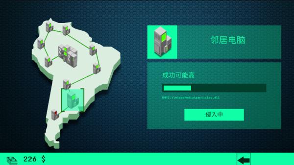 hacknet中文版手游2