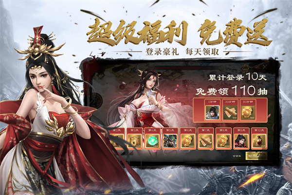 热血三国无双游戏3