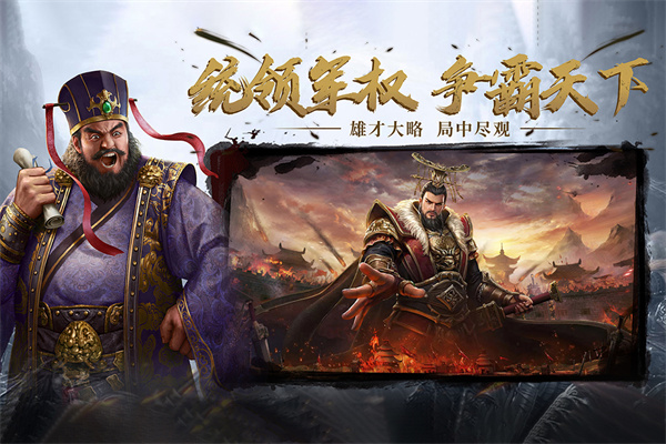 热血三国无双游戏4