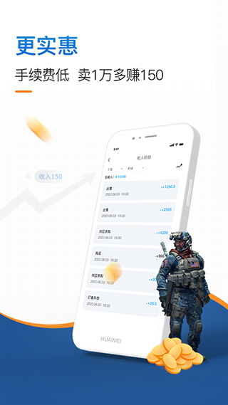 IGXEAPP2