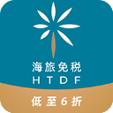海旅免税城网上商城app