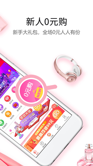 返利赚钱联盟app1
