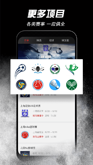 斑马邦app3