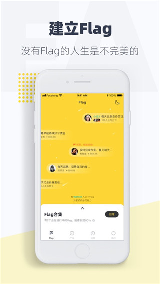 脸疼app赚钱官方版4