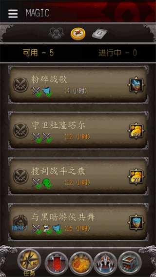 魔兽世界助手app1