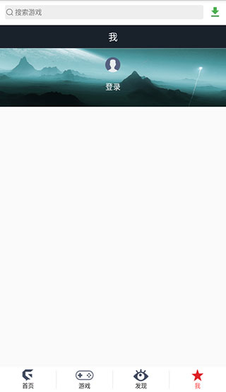 游聚游戏平台5