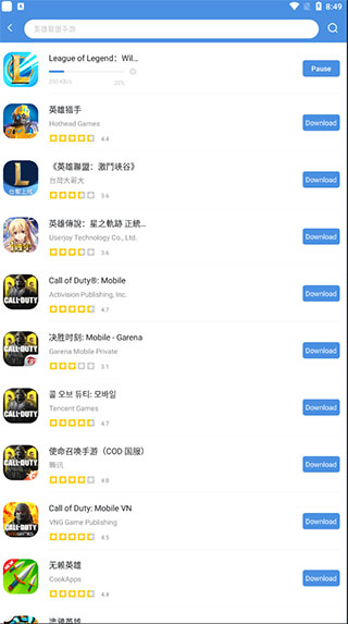 gamestoday官方版APP3