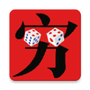 汉字大师游戏