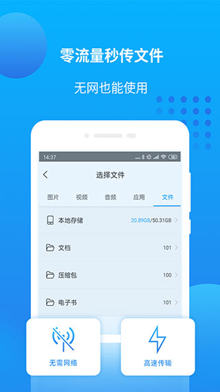 万能联播谷歌版app1