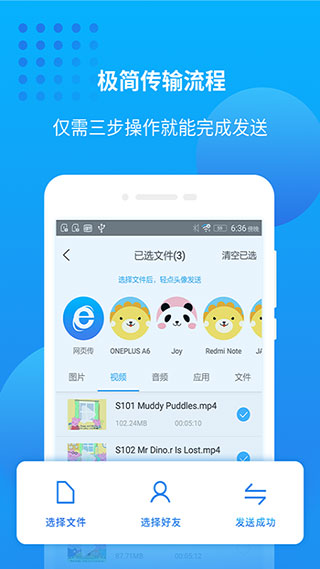 万能联播谷歌版app2