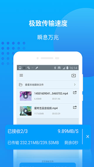 万能联播谷歌版app5