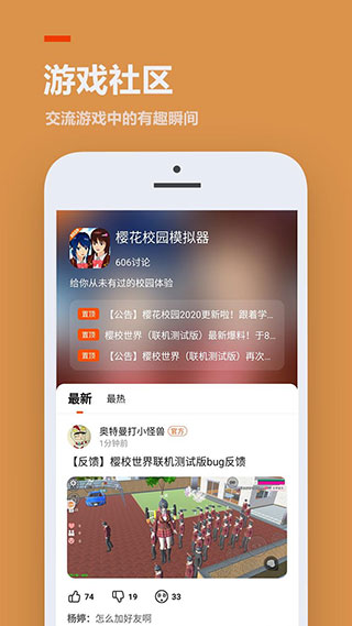 233乐园正版app4