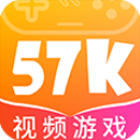 57k游戏平台app