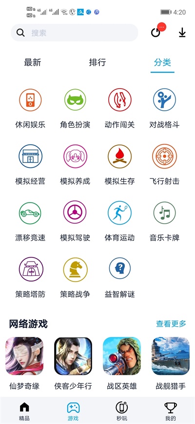 淘气侠最新版本20231