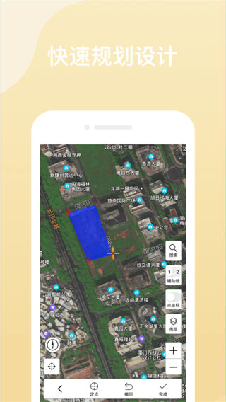 奥维地图1