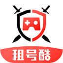 租号酷app