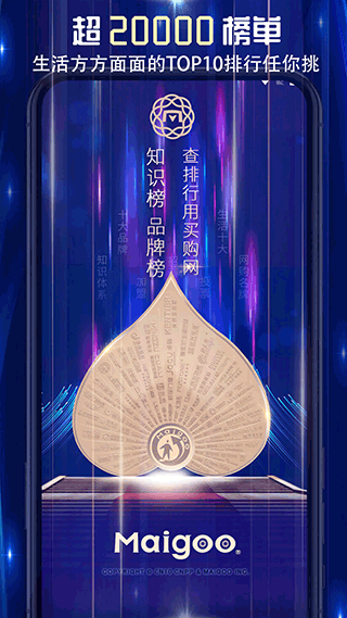 买购网app1