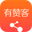 有赞客app官方最新版