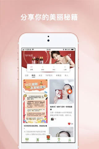 TST庭秘密3