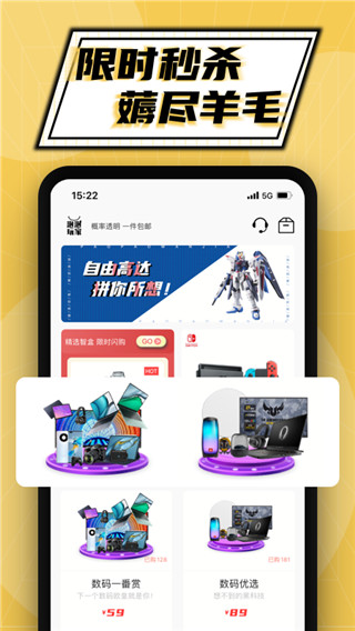 泡泡玩家手机版2