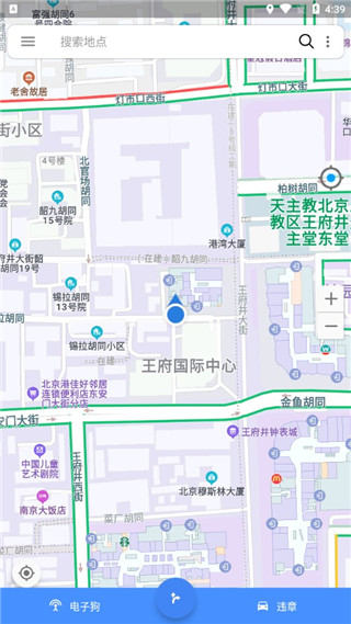 语音导航软件1