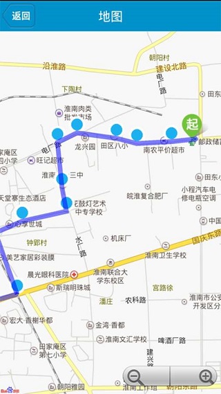 淮南掌上公交app4