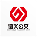 遵义公交最新版