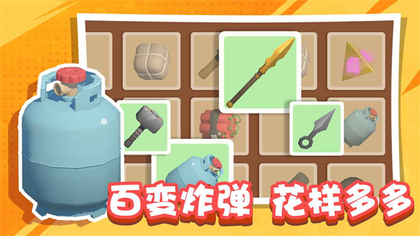 烟花大师最新版2