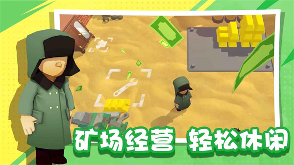 烟花大师最新版5