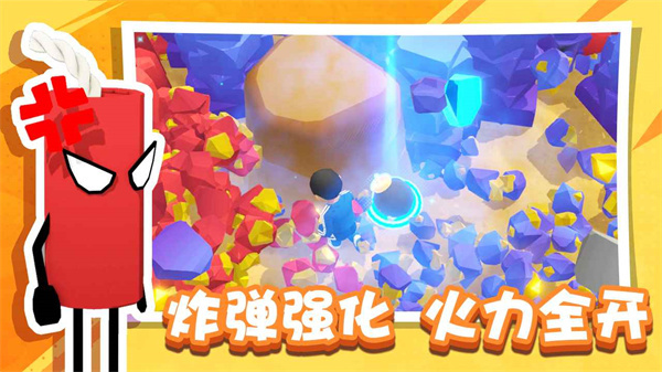 烟花大师最新版4