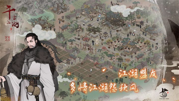 千古江湖梦测试版2