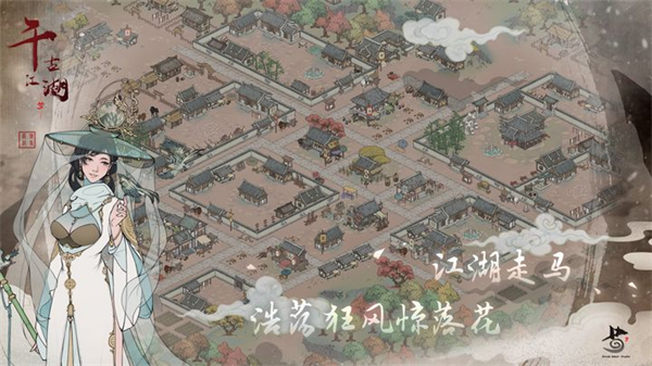 千古江湖梦测试版1
