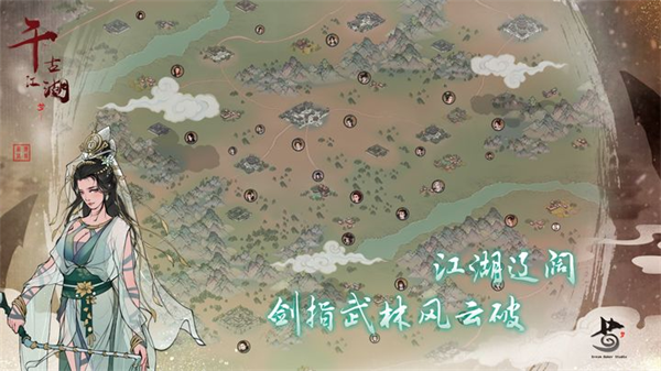 千古江湖梦测试版3