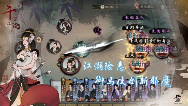 千古江湖梦测试版5