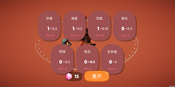 前哨站手游手机版5