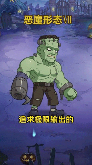 植物总动员游戏1