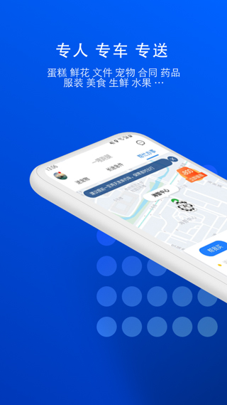一喂宠物托运app1