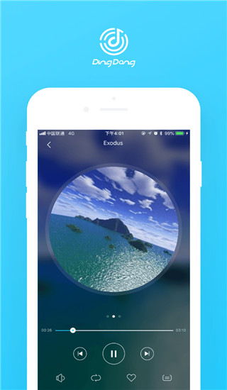 叮咚音箱app1