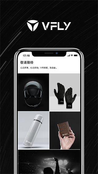 雅迪智行1