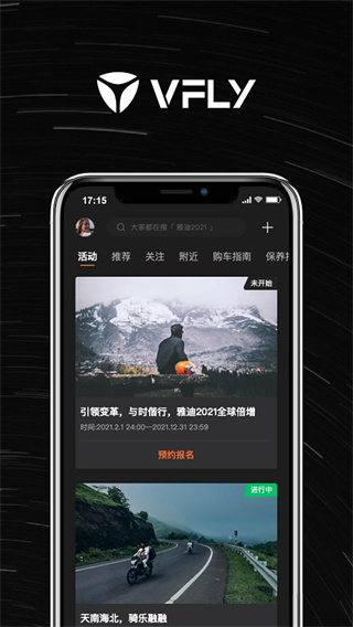 雅迪智行4