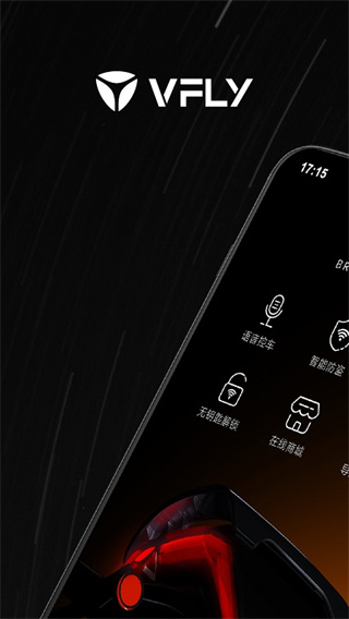 雅迪智行5