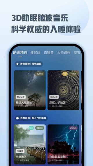 顶空2