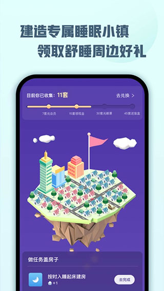 顶空4