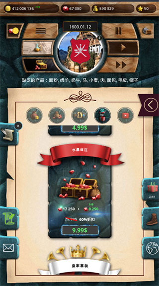 殖民时代5