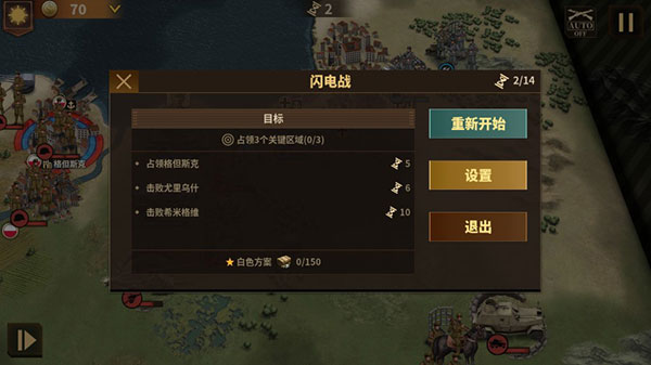 将军的荣耀35