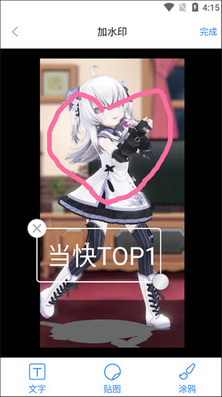 自媒体工具箱4