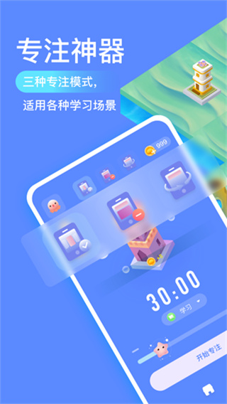 专注海洋app1
