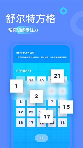 专注海洋app4