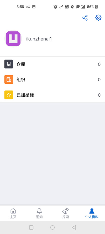 github官方app3