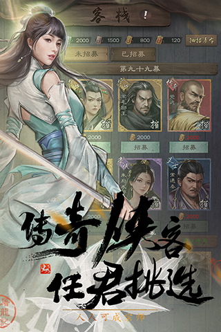 新倚天屠龙记最新版2